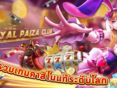 การตั้งค่าบัญชี VIP screenshot