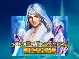 สมบัติอาร์กติก screenshot