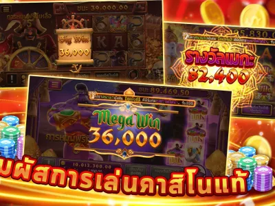 ศูนย์ช่วยเหลือและซัพพอร์ต screenshot