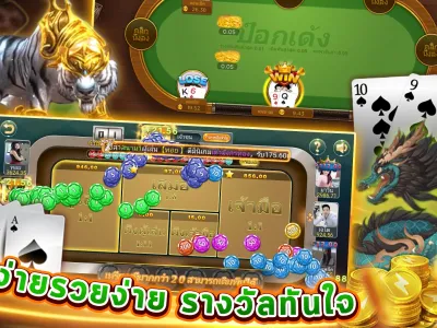 เกมสล็อตยอดนิยม screenshot